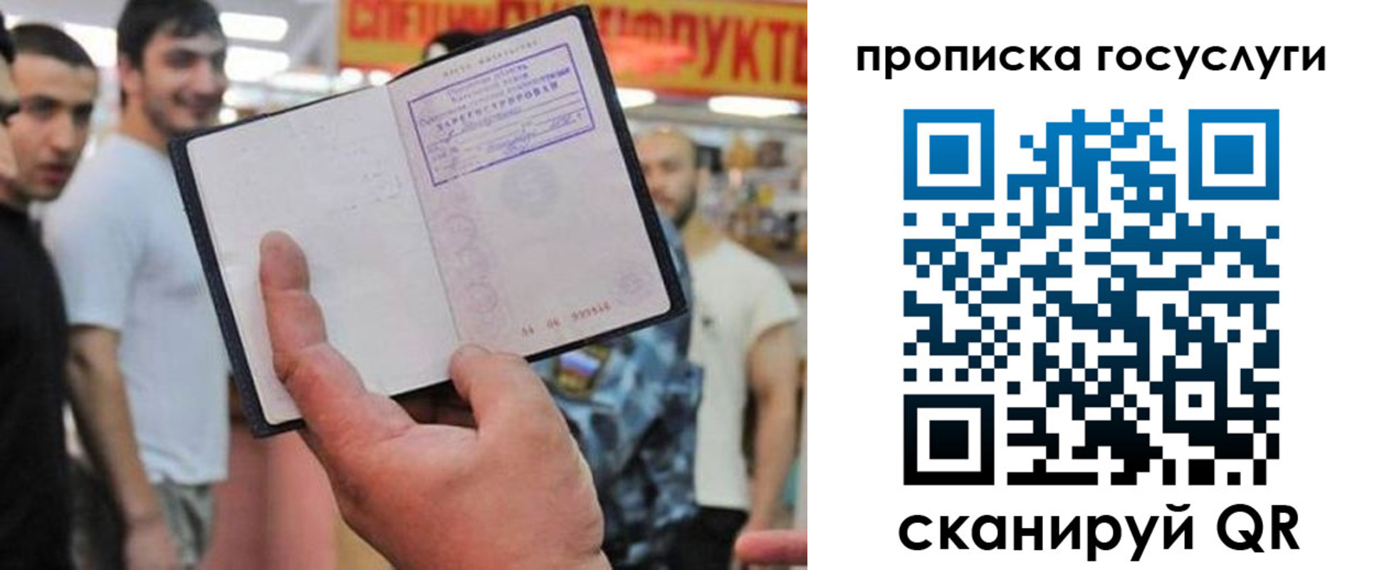 где прописаться в Дубовке