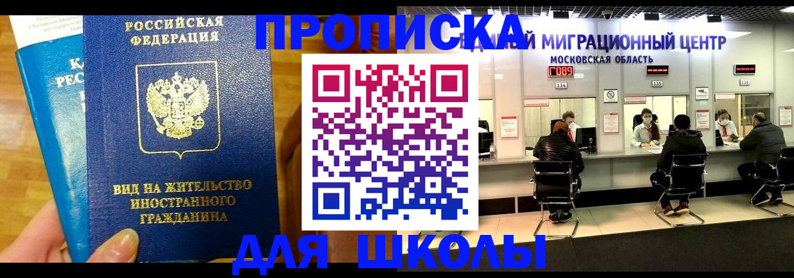 регистрация в Дубовке